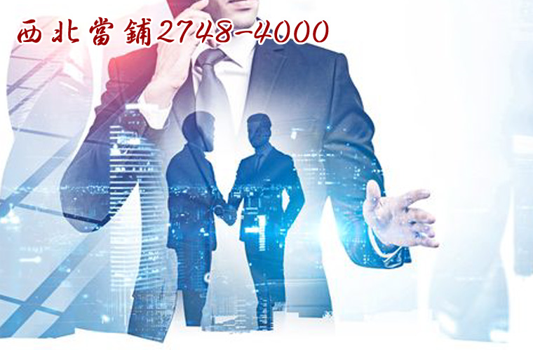 支票借款找民間可快速變現