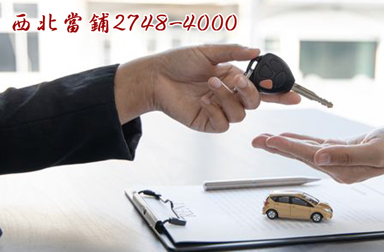 台北市支票借款公定利息